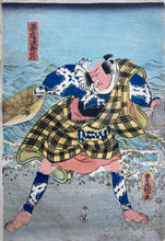 Load image into Gallery viewer, mg-0017-Kunisada-Hirakahara no Jirozo-japanese-woodblock-print