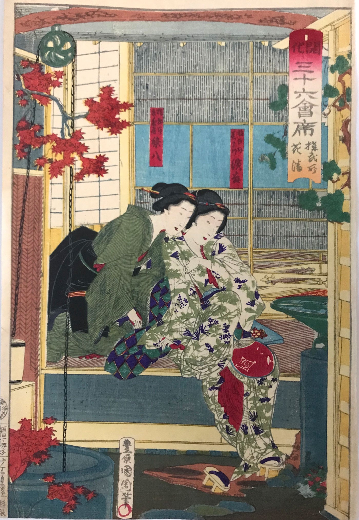 mg0009-kunichika-the-restaurant-hanakiyo-japanese-woodblock-print 