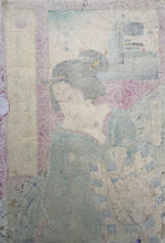 Load image into Gallery viewer, mg0011-1-Kunichika-Kingo-ro Restaurant - Geisha holding kite