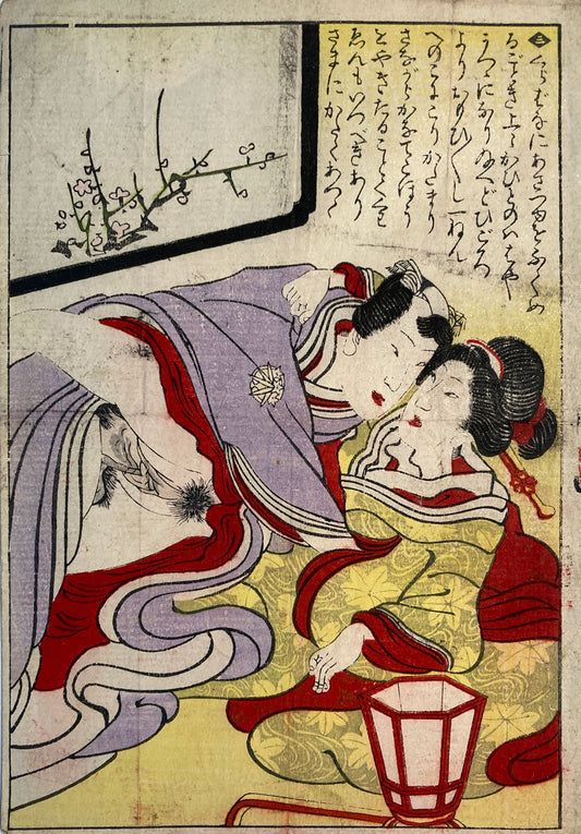 Shunga Page