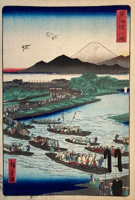 mg0047-Hiroshige II: Kawasaki-Processional Tokaido-japanese-woodblock-print