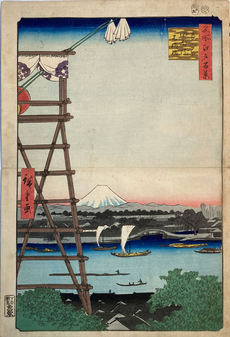 mg0051-Hiroshige-Ryogoku Ekoin Motoyanagi Bridge-japanese-woodblock-print
