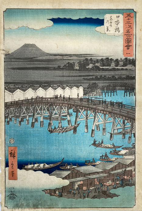 mg0056-Hiroshige-Nihonbashi Bridge View at Dawn-japanese-woodblock-print