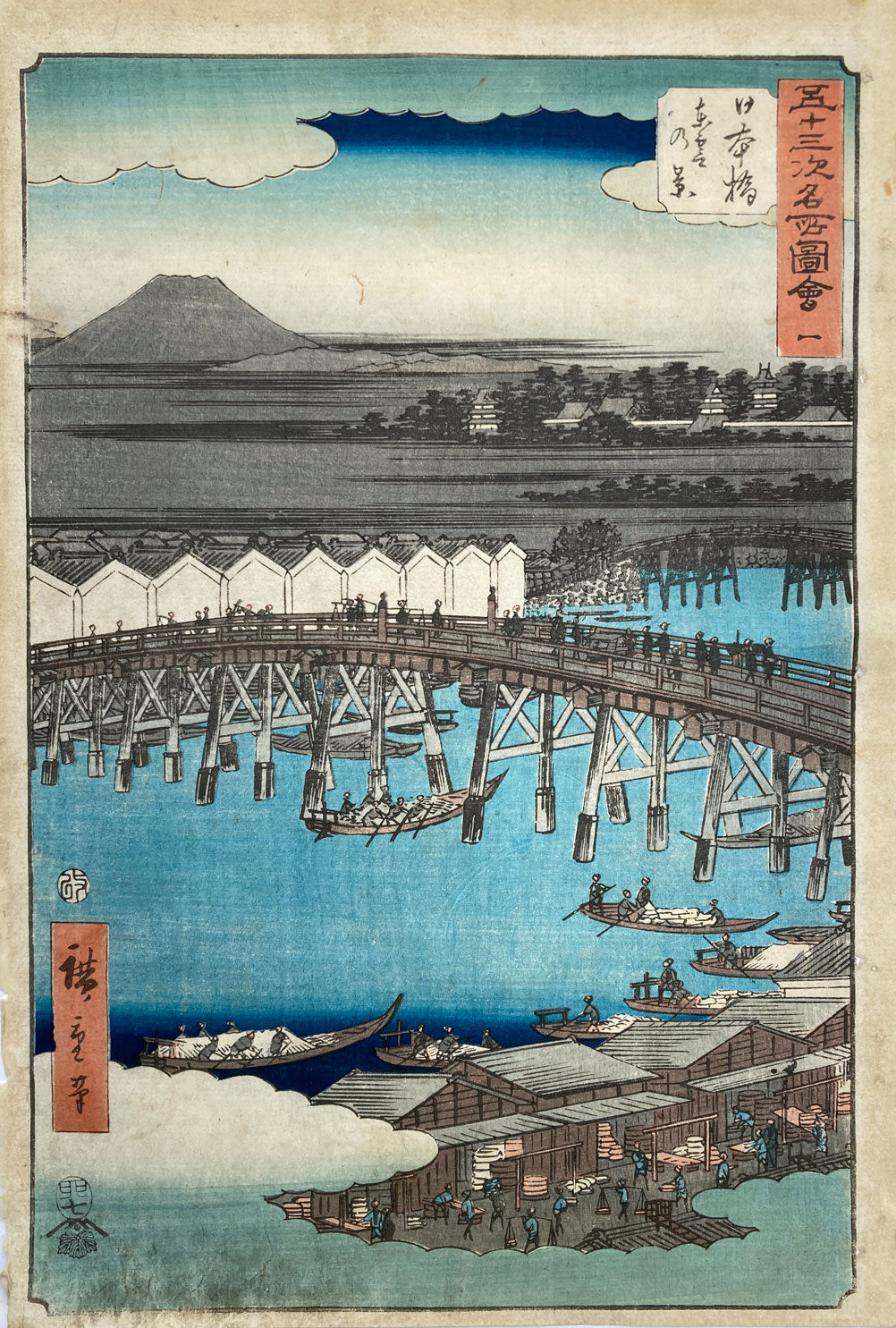mg0056-Hiroshige-Nihonbashi Bridge View at Dawn-japanese-woodblock-print