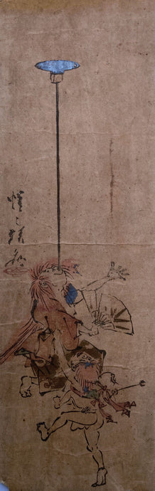 Kyosai - Painting on Paper