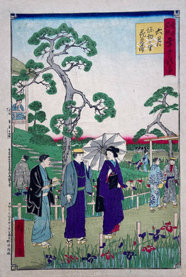 mg0065-Hiroshige III-Famous Places of Tokyo-japanese-woodblock-print