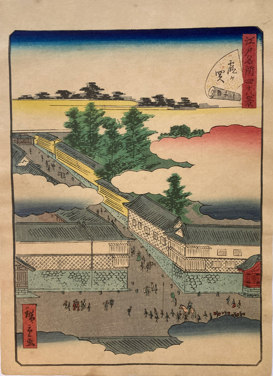 mg0070-hiroshige-ii-kasumigaseki-japanese-woodblock-print