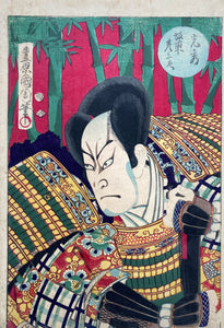 mg0077-Kunichika-Bando Hikosaburo V in Ehon Taikoki-japanese-woodblock-print
