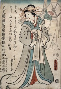 mg0094-Kunisada: Onoe Kikugoro III - Memorial Portrait-japanese-woodblock-print