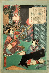 mg0095-Kunisada-Komurasaki-japanese-woodblock-print