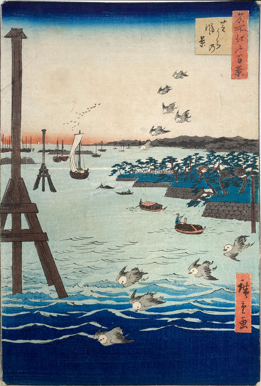 mg0097-hiroshige-view-of-shiba-coast-japanese-woodblock-print