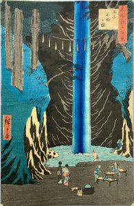 mg0098-Hiroshige: Fudo Falls Oji-japanese-woodblock-print