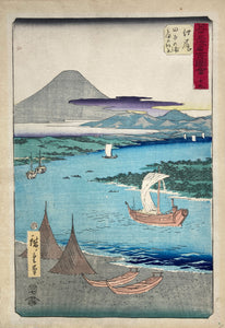 mg0100-Hiroshige Ejiri Tago Bay and Miho no Matsubara-japanese-woodblock-print