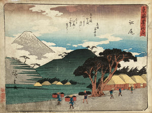 mg0101-Hiroshige Ejiri-japanese-woodblock-print