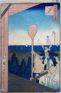 mg0103-Hiroshige Mount Atago Shiba-japanese-woodblock-print