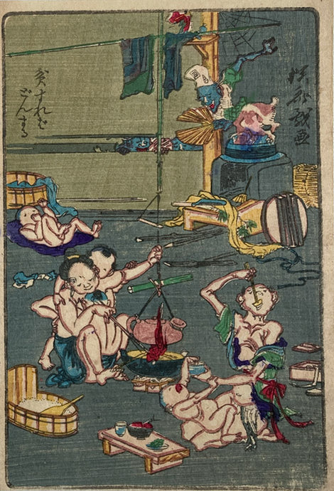 mg0105-kawanabe-kyosai-illustrated-book-print-japanese-woodblock-print