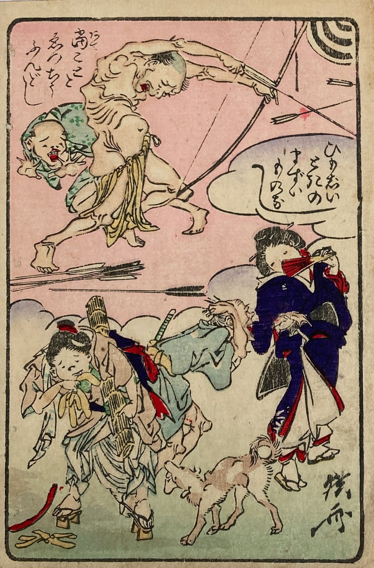 Kawanabe Kyosai Illustrated Book Print – Mie Gallery