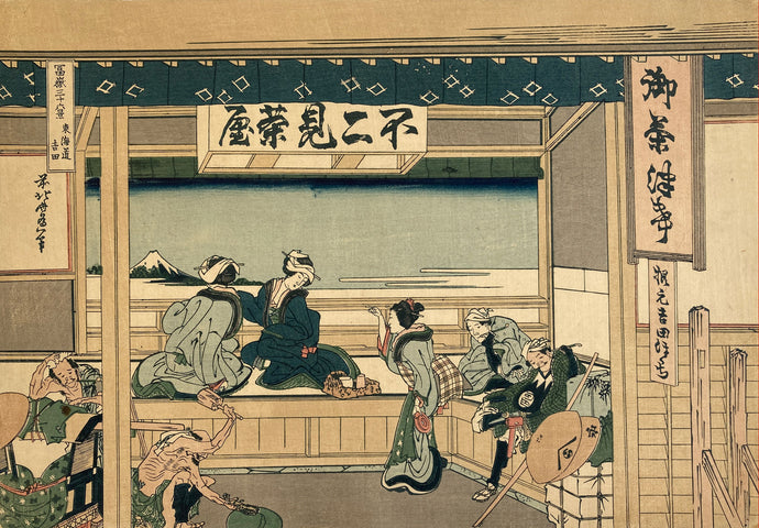 mg0124-Hokusai Yoshida - Thirty-six Views of Mt.Fuji-japanese-woodblock-print