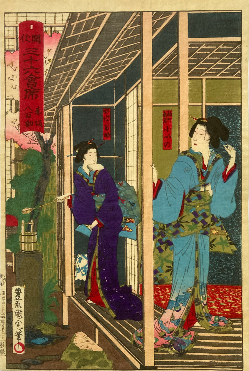 mg0126-Kunichika The Restaurant Yaokan in Akasaka-japanese-woodblock-print