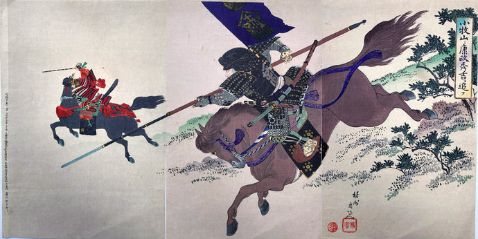 mg0136-Chikanobu Sakakibara and Toyotomi on Mt Komaki-japanese-woodblock-print