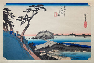 mg0139-Hiroshige View of the Coast from the Mountain Shichimen-japanese-woodblock-print