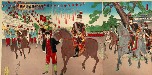 Nobukazu: The Emperor's Safe Arrival at Hiroshima Prefecture