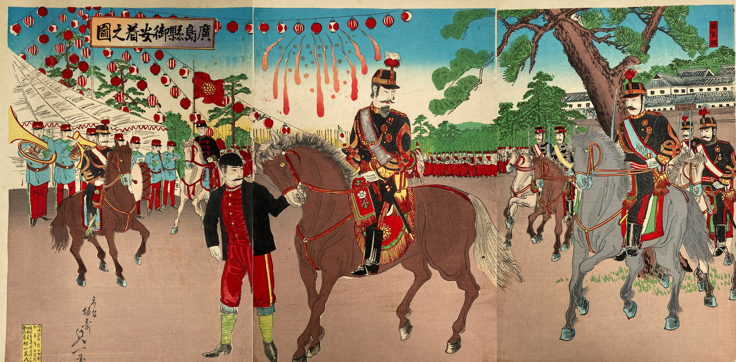 Nobukazu - The Emperor's Safe Arrival at Hiroshima Prefecture