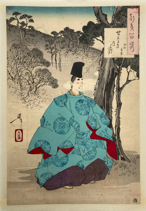 mg0163-Yoshitoshi: Seson Temple Moon - Captain Yoshitaka-japanese-woodblock-print