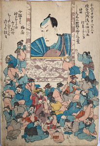 mg0168-Kuniyoshi Female Admirers Weeping before a Memorial Portrait of the Actor Ichikawa Danjiro VIII-japanese-woodblock-print