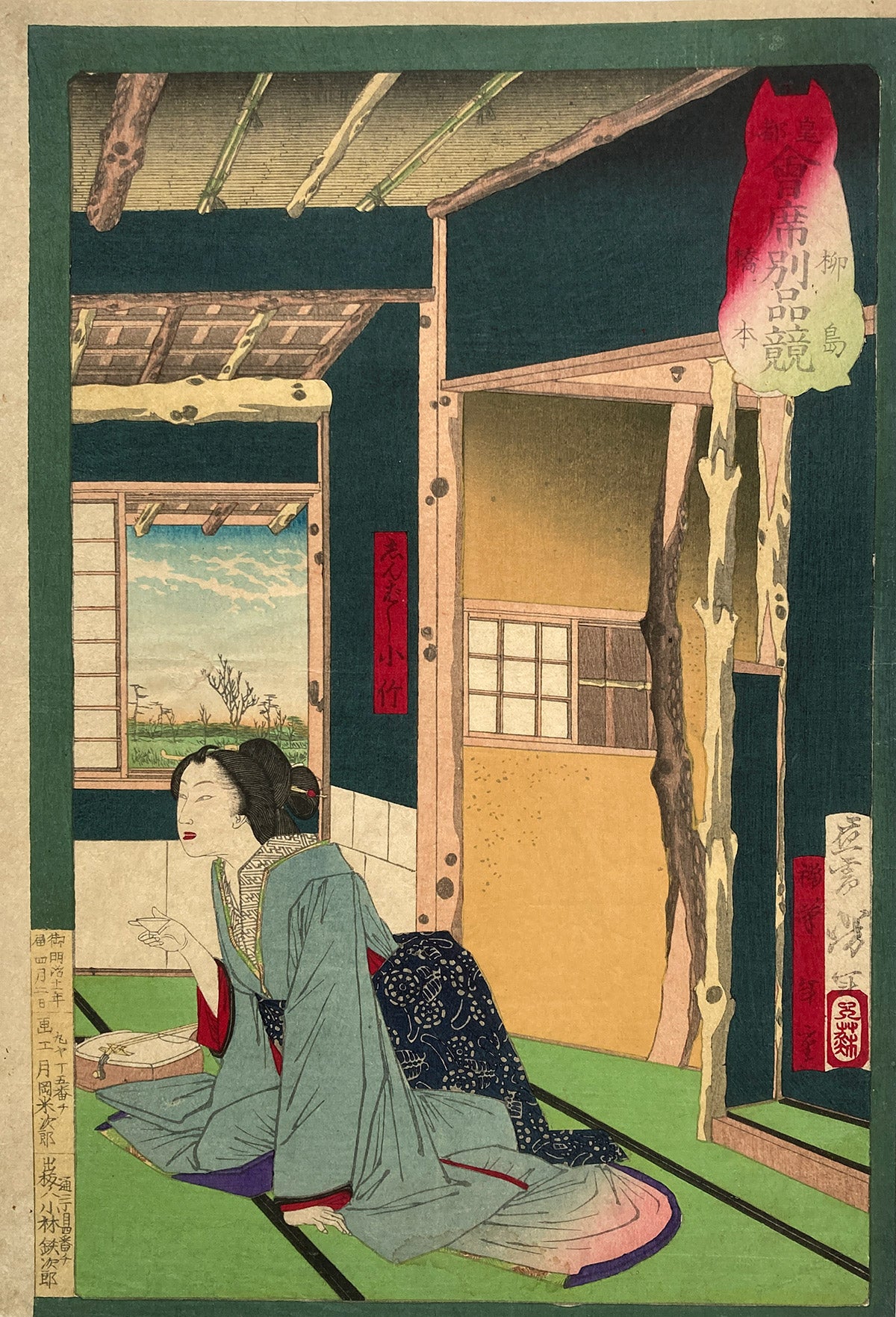 mg0172-Yoshitoshi The Hashimoto Restaurant at Yanagi Island-japanese-woodblock-print