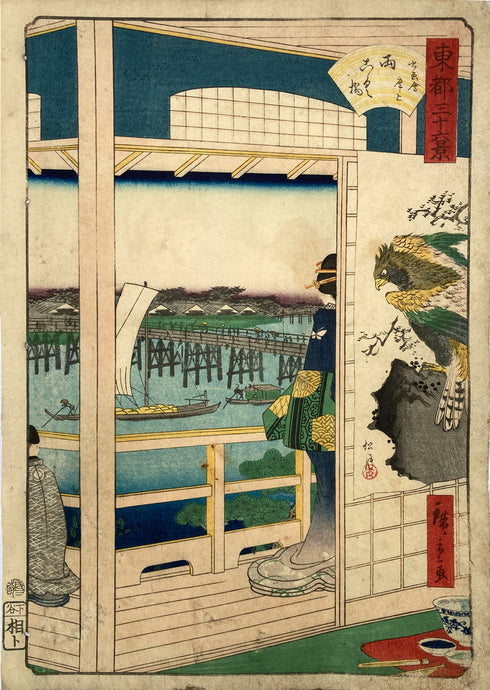 Hiroshige II: Thirty-six Views of the Eastern Capital
