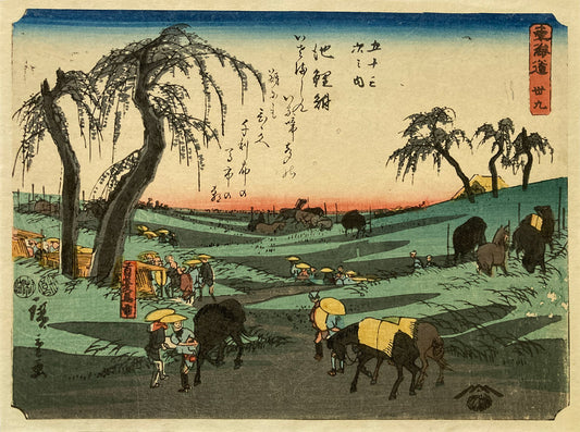 Hiroshige: Chiryu Early Summer Horse Fair