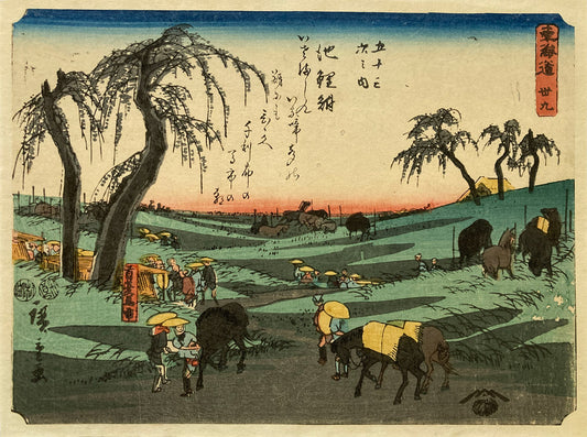 Hiroshige - Chiryu Early Summer Horse Fair