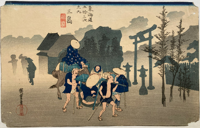 mg0188-Hiroshige - Mishima - Tokaido-japanese-woodblock-print