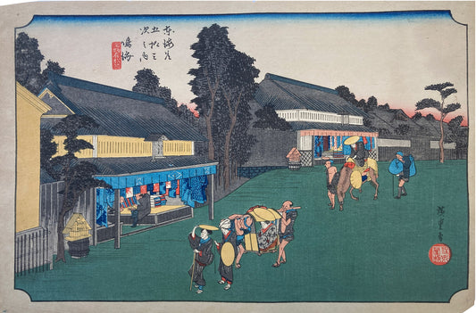 Hiroshige - Narumi - Tokaido