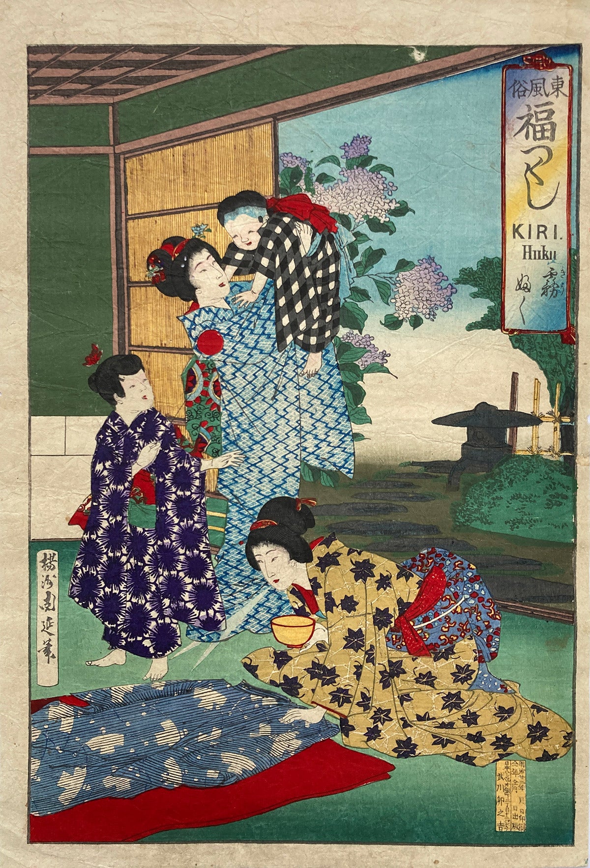 Chikanobu - Kirifuki - Spraying The Garment