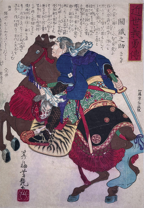 mg0205-Yoshitsuya - Tetsunosuke Seki - Biographies of Heroes of Recent Times-japanese-woodblock-print