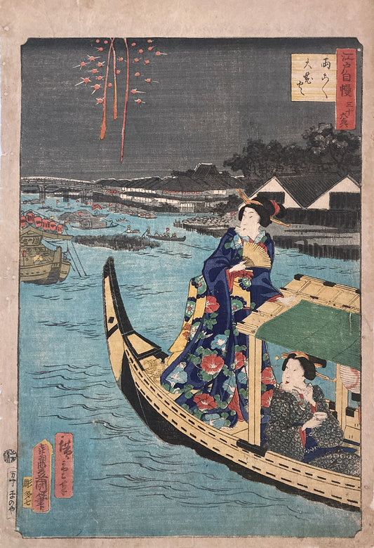 Kunisada - 36 Prides of Edo - Ryogoku Fireworks