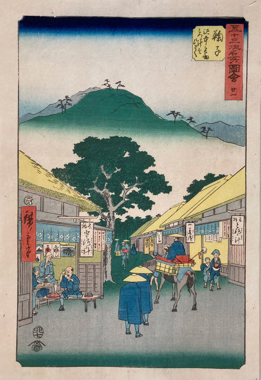 mg0243-Hiroshige - Shops Selling Tororo Soup, a Famous Product of Mariko-japanese-woodblock-print
