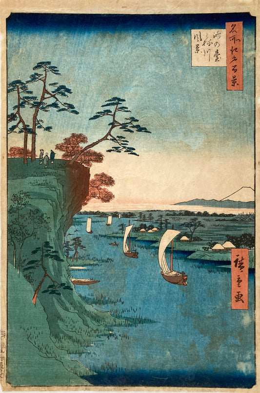 mg0245-Hiroshige - View of Konodai and the Tone River-japanese-woodblock-print