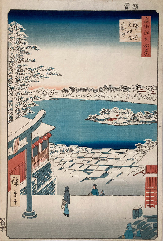 mg0247-Hiroshige - Hilltop View, Yushima Tenjin Shrine-japanese-woodblock-print