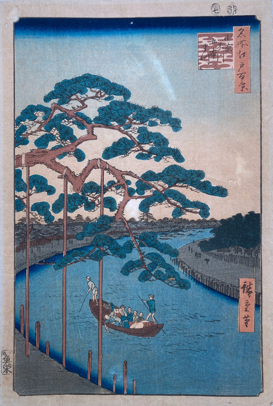 mg0249-Hiroshige - Five Pines Onagi Canal-japanese-woodblock-print