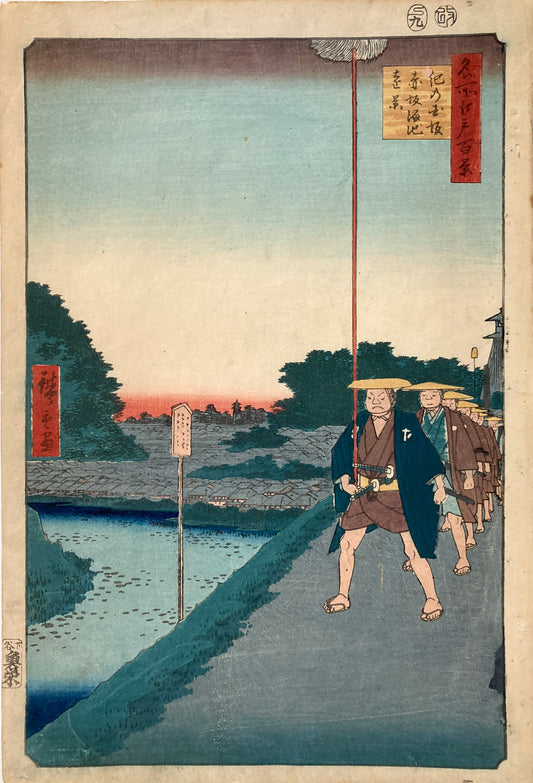 mg0250-Hiroshige - Kinokuni Hill and Distant View of Akasaka-japanese-woodblock-print