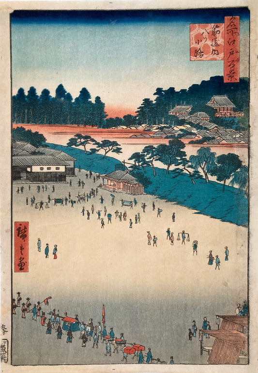 mg0251-Hiroshige - Inside Suijikai Gate-japanese-woodblock-print