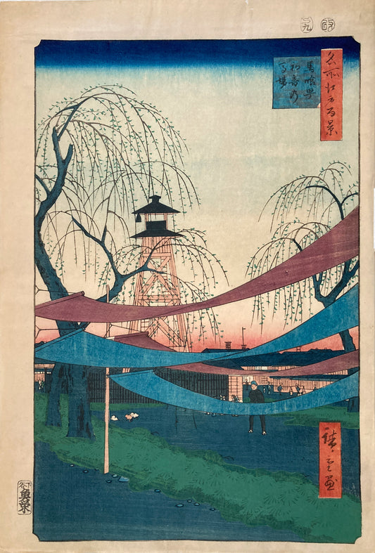 mg0252-Hiroshige - Hatsune Riding Grounds-japanese-woodblock-print