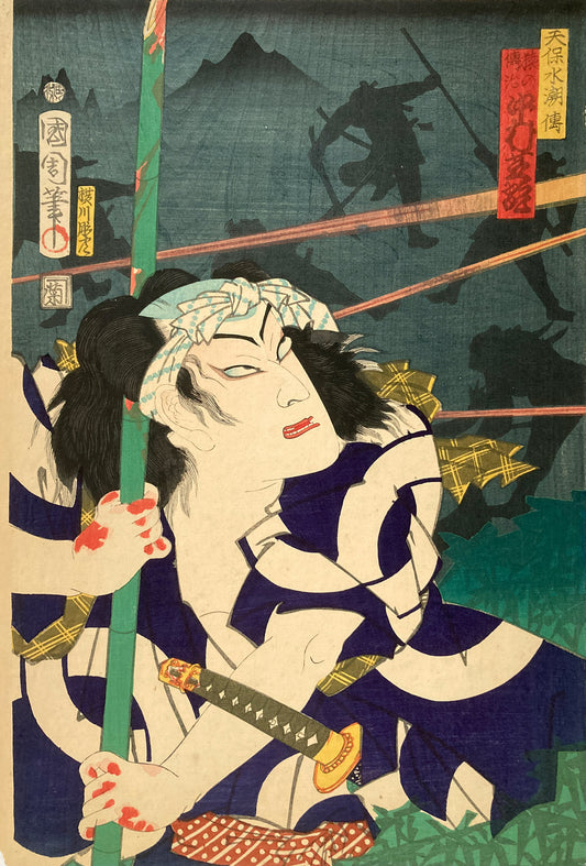 Kunichika - Tenpo Suikoden-japanese-woodblock-print