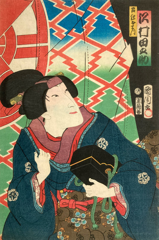 Kunichika - Sawamura Tanosuke III as Meshitsukai Ohatsu