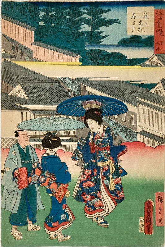 Kunisada - 36 Prides of Edo - Kasumigaseki