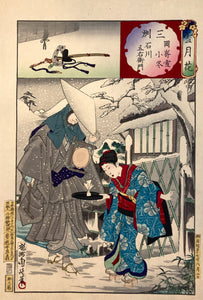 mg0274-Chikanobu - Snow at Okazaki-japanese-woodblock-print