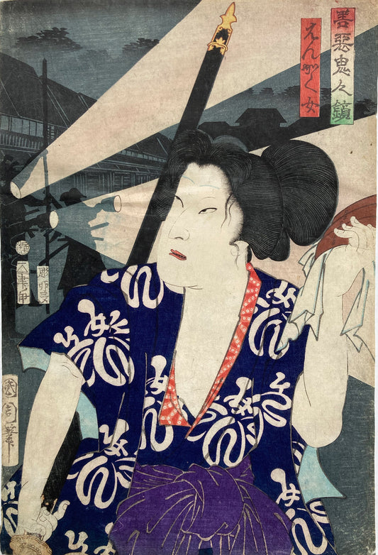 mg0275-Kunichika - Mirror of Demonic People, Good and Evil - Engaku-japanese-woodblock-print